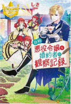 看电影网 热播推荐 铃芽之旅